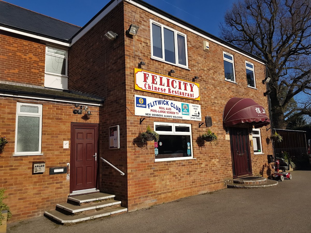 Felicity Chinese Restaurant Photos 2